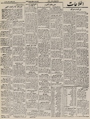 → صفحهٔ قبلی