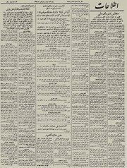 → صفحهٔ قبلی