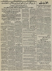 → صفحهٔ قبلی