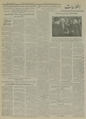 Ettelaat13280120.pdf