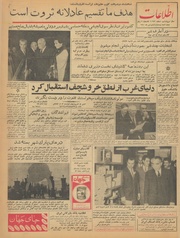 → صفحهٔ قبلی