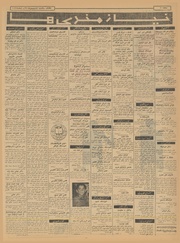 صفحهٔ بعدی ←