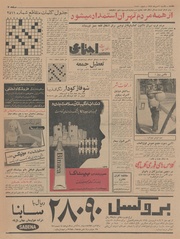 صفحهٔ بعدی ←