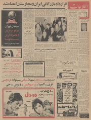 صفحهٔ بعدی ←