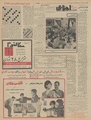 صفحهٔ بعدی ←