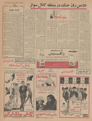 صفحهٔ بعدی ←