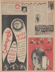 صفحهٔ بعدی ←