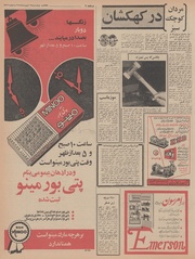 صفحهٔ بعدی ←