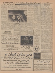 صفحهٔ بعدی ←