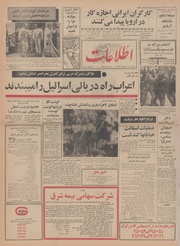 → صفحهٔ قبلی