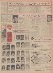 صفحهٔ بعدی ←