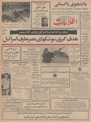 → صفحهٔ قبلی