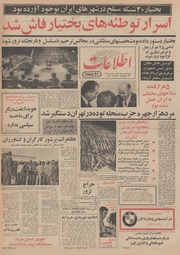 → صفحهٔ قبلی