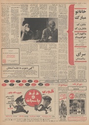 صفحهٔ بعدی ←