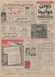 → صفحهٔ قبلی