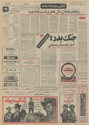 صفحهٔ بعدی ←