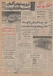 → صفحهٔ قبلی