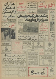 → صفحهٔ قبلی