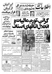 → صفحهٔ قبلی