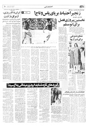 صفحهٔ بعدی ←