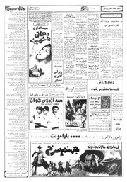 صفحهٔ بعدی ←