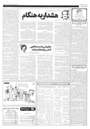 صفحهٔ بعدی ←