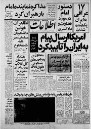 → صفحهٔ قبلی