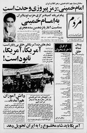 → صفحهٔ قبلی