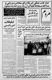 → صفحهٔ قبلی