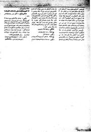 صفحهٔ بعدی ←