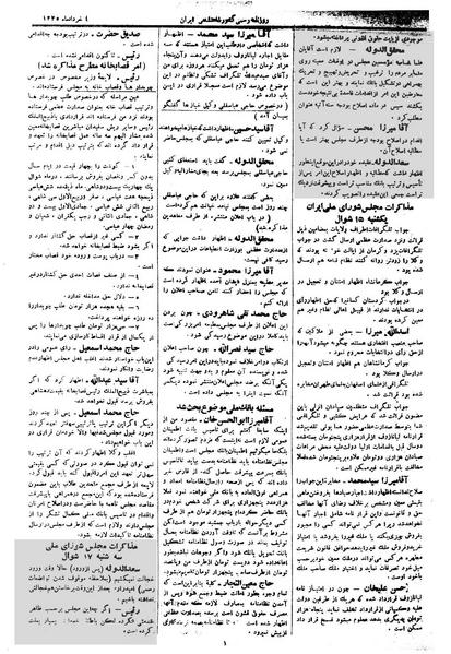 پرونده:Moz 1 007.pdf