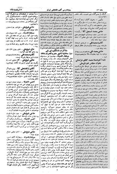 پرونده:Moz 1 044.pdf