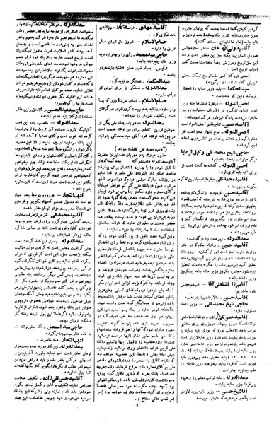 پرونده:Moz 1 044.pdf
