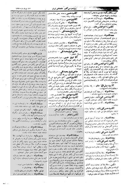 پرونده:Moz 1 044.pdf
