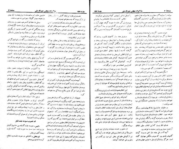 پرونده:Moz 21 147.pdf