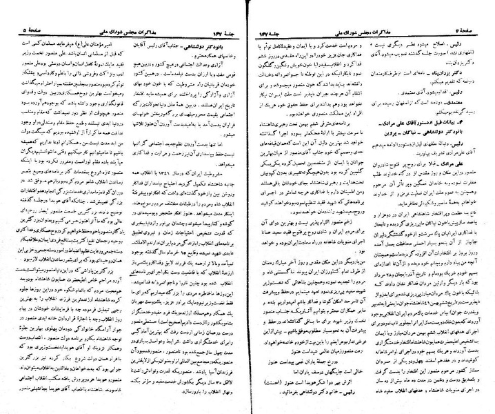 پرونده:Moz 21 147.pdf