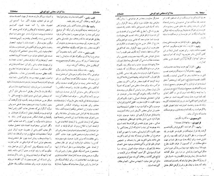 پرونده:Moz 23 56.pdf