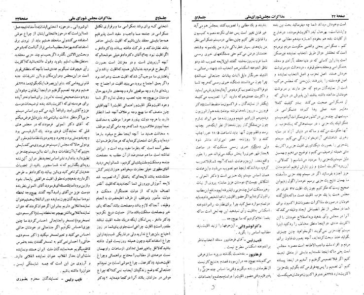 پرونده:Moz 23 56.pdf