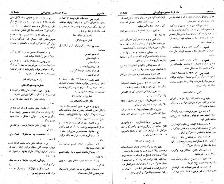 پرونده:Moz 23 56.pdf