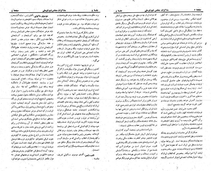 پرونده:Moz 23 8.pdf