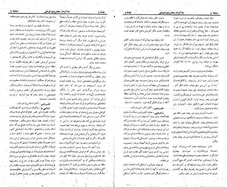 پرونده:Moz 23 8.pdf