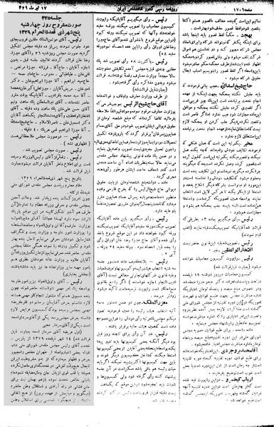 پرونده:Moz 2 324.pdf