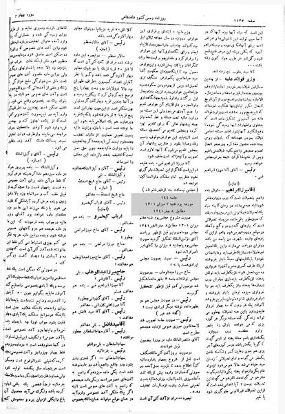 پرونده:Moz 4 144.pdf