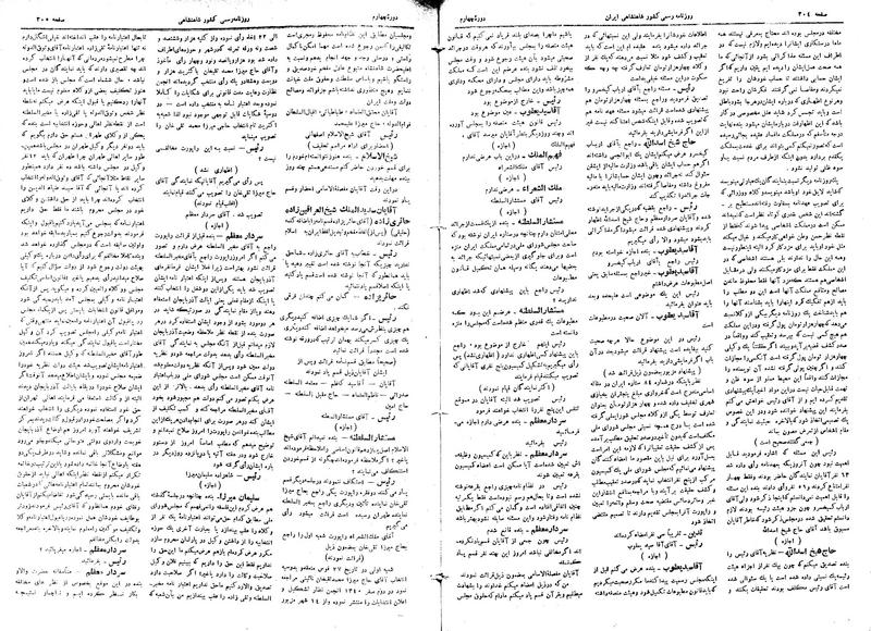 پرونده:Moz 4 49.pdf