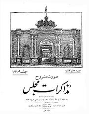 → صفحهٔ قبلی