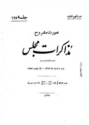 → صفحهٔ قبلی