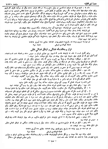 پرونده:Moz 9 125.pdf