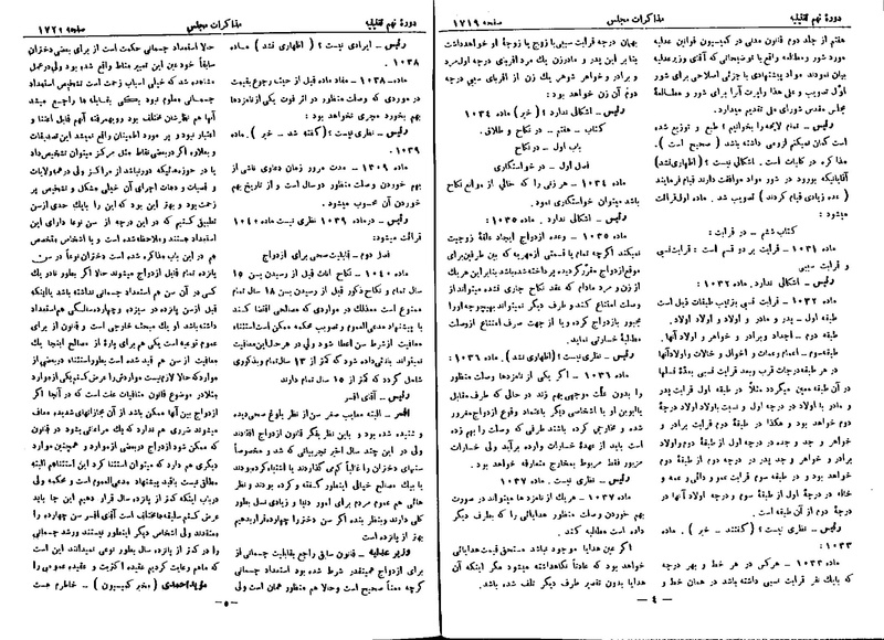 پرونده:Moz 9 125.pdf