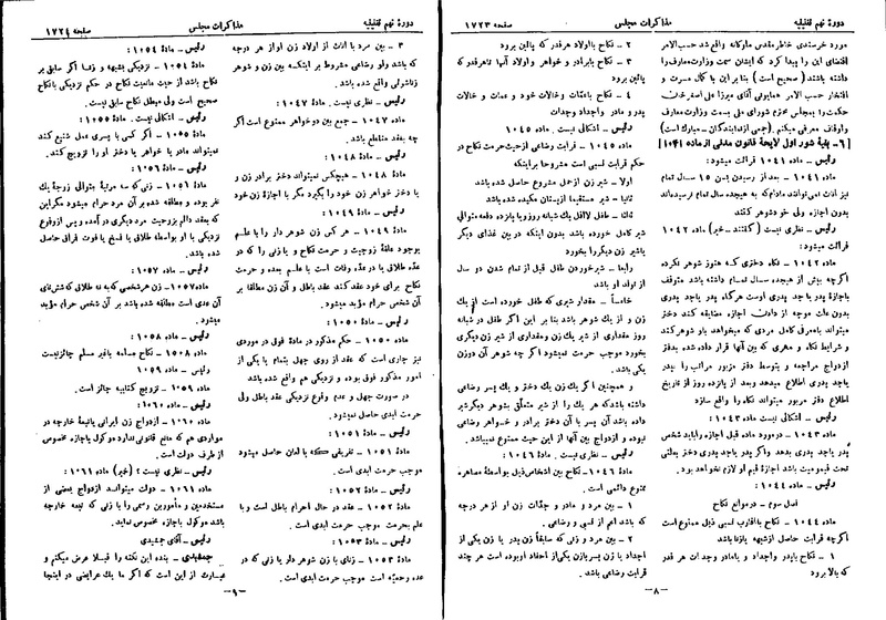 پرونده:Moz 9 125.pdf