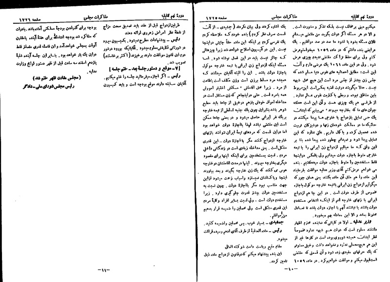 پرونده:Moz 9 125.pdf